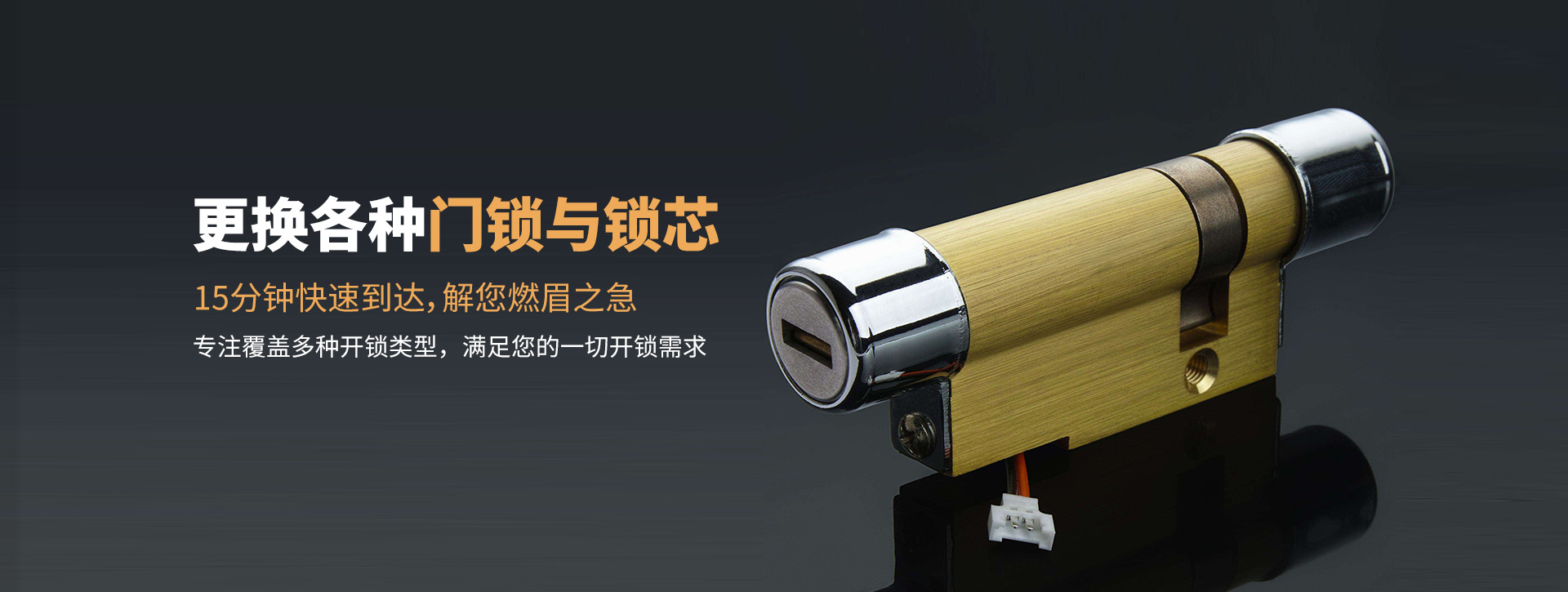昌吉回族自治州吉木萨尔县banner03