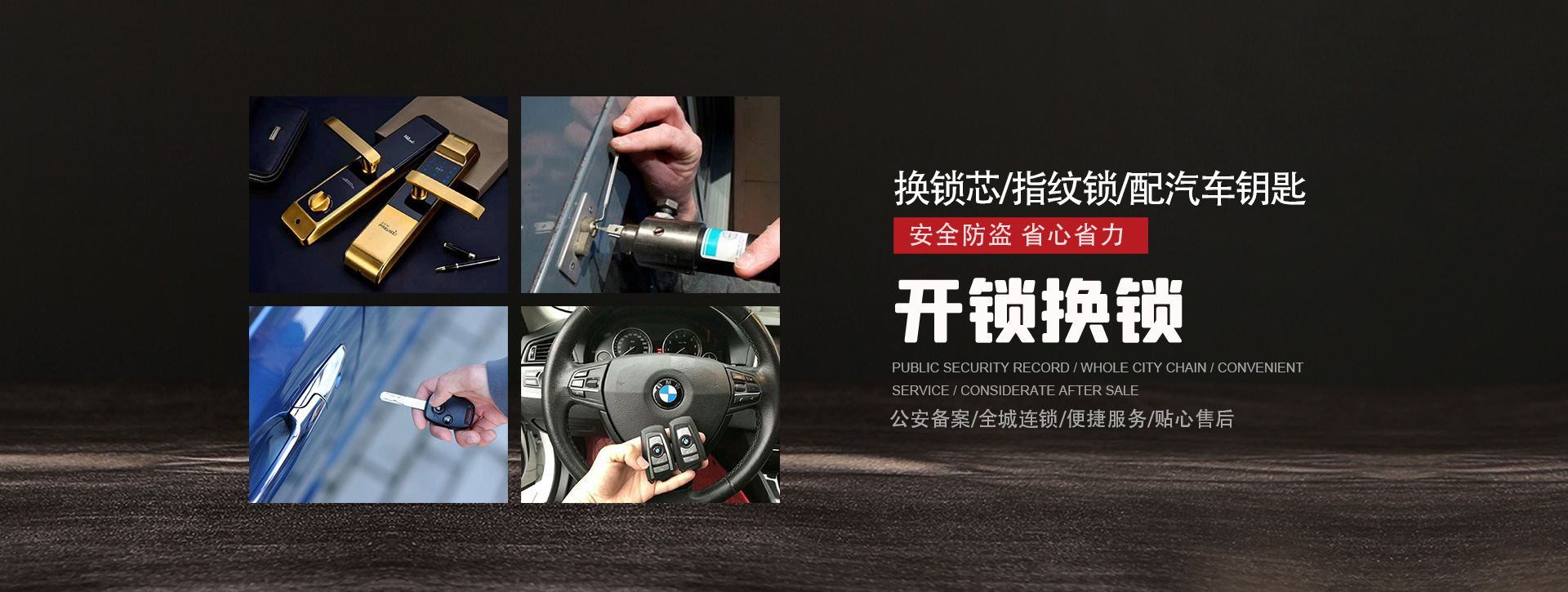 昌吉回族自治州吉木萨尔县banner01